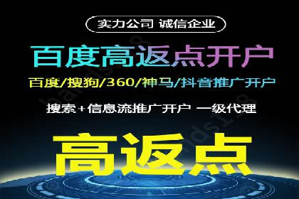 旅游景点SEM托管服务，推动目的地营销