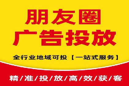 旅游行业SEM服务托管的优化实践案例