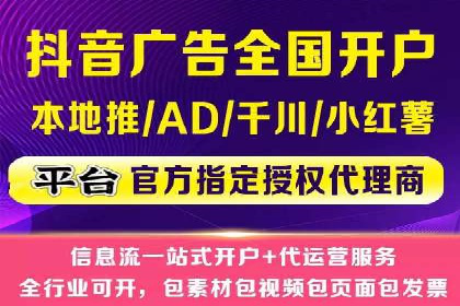 案例解读：SEM运营托管助力企业实现线上线下融合