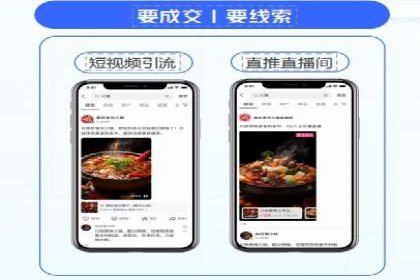 百度信息流广告如何提升品牌知名度