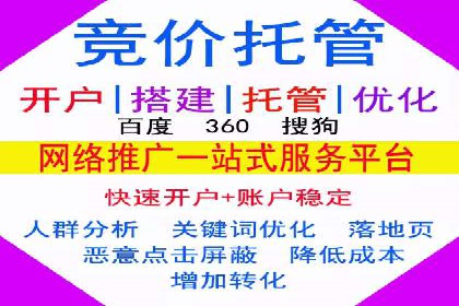 抖音信息流代理的运营策略与成功案例解析