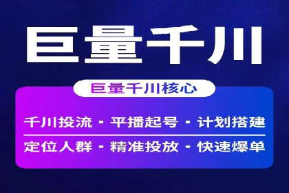 百度竞价托管优化策略解读